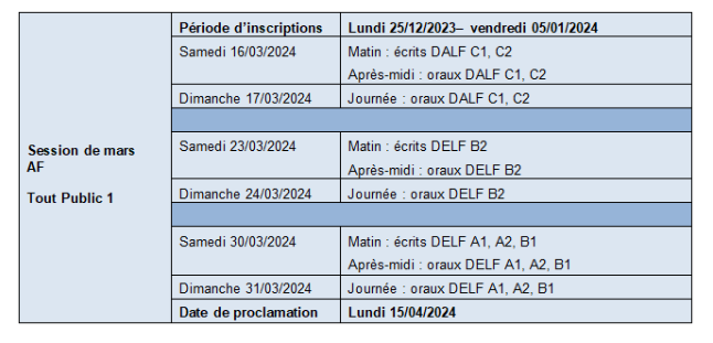 西安法语培训 | 通知：2024年国内场法语DELF/DALF考试报考时间！