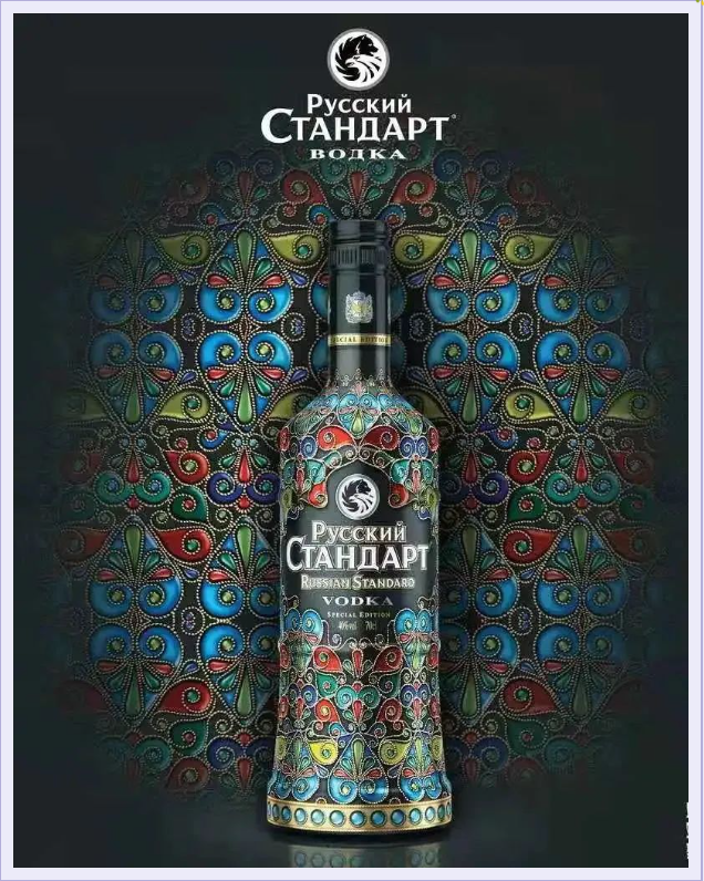 西安俄语培训丨俄罗斯的酒文化，你知道多少？